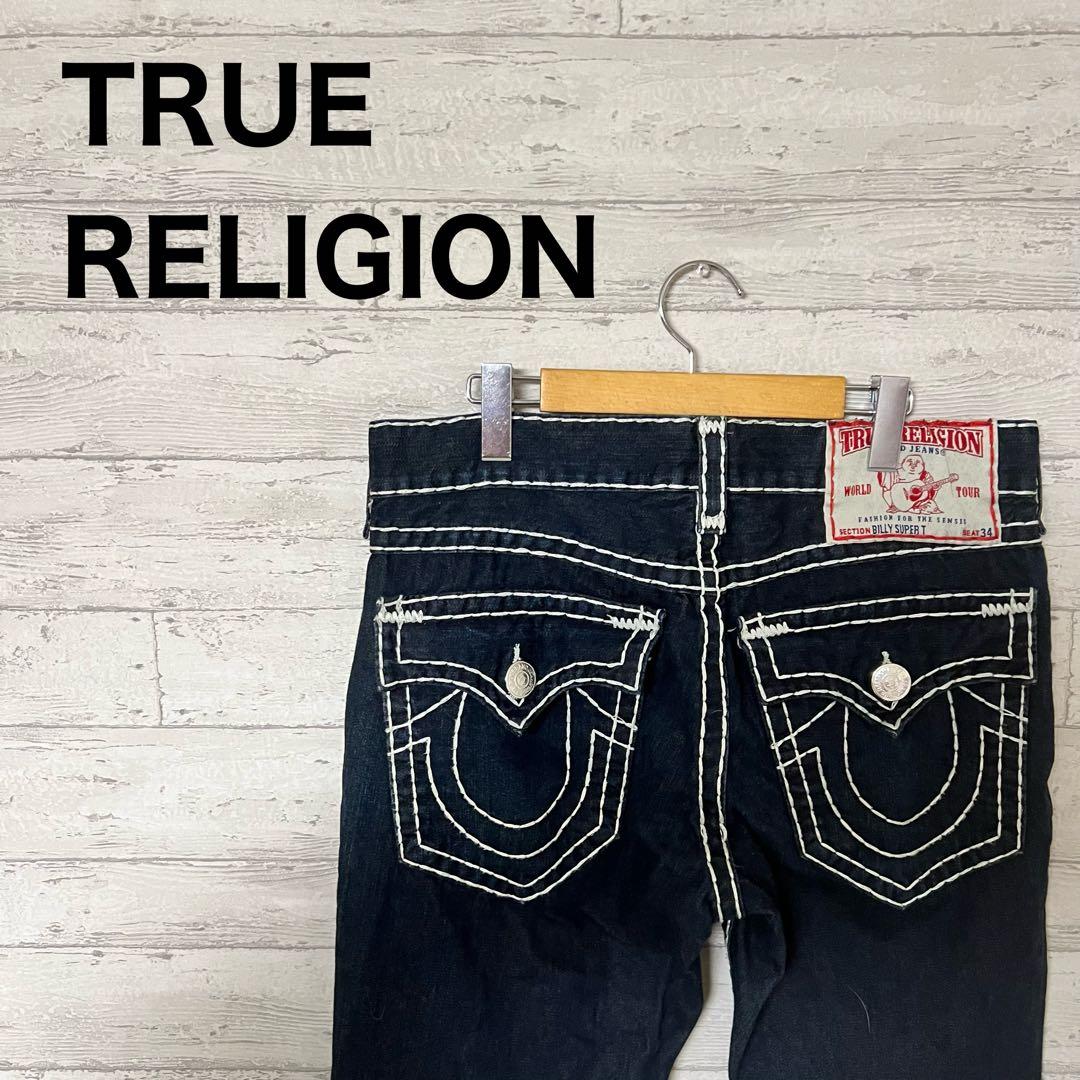 値下げ交渉可　TRUE RELIGION BILLY SUPER T IO着用