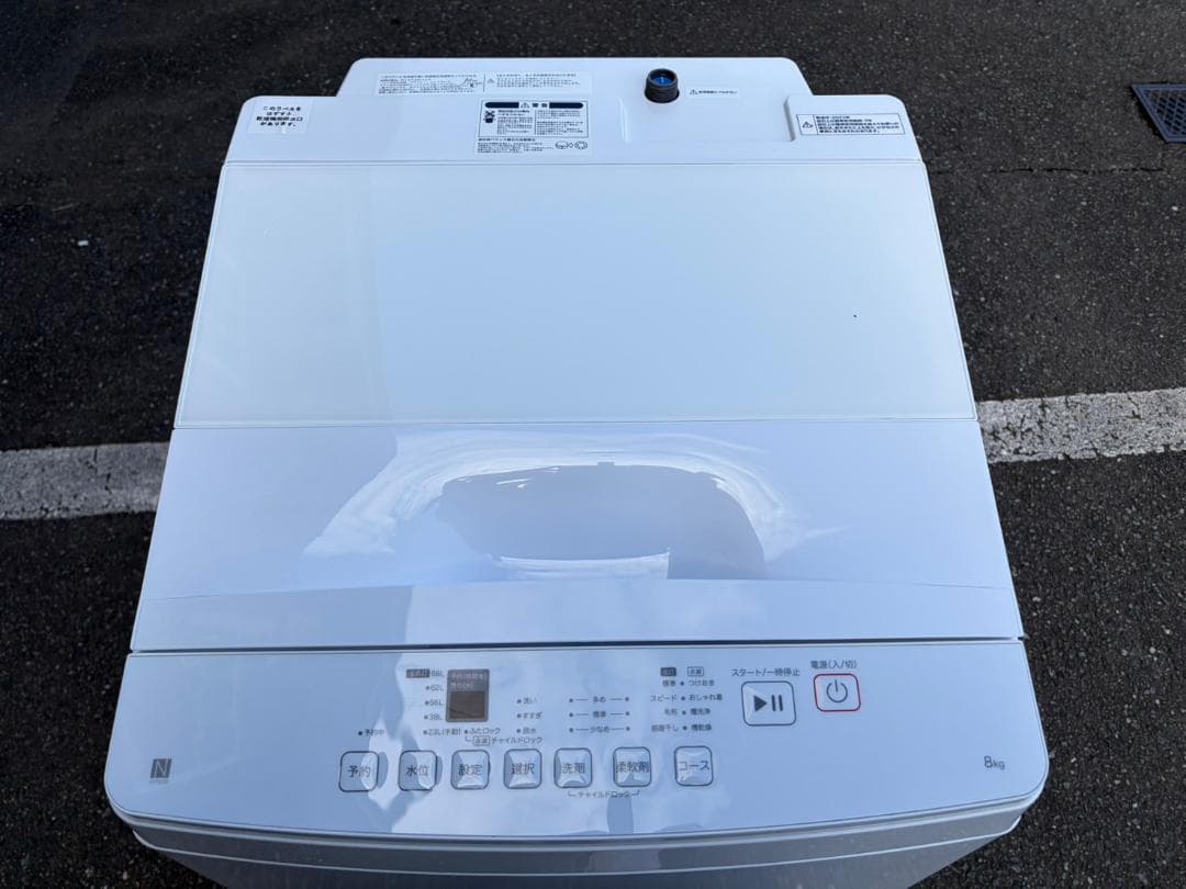 【福岡市限定】洗濯機 ニトリ 2023年 8㎏【安心の3ヶ月保証】
