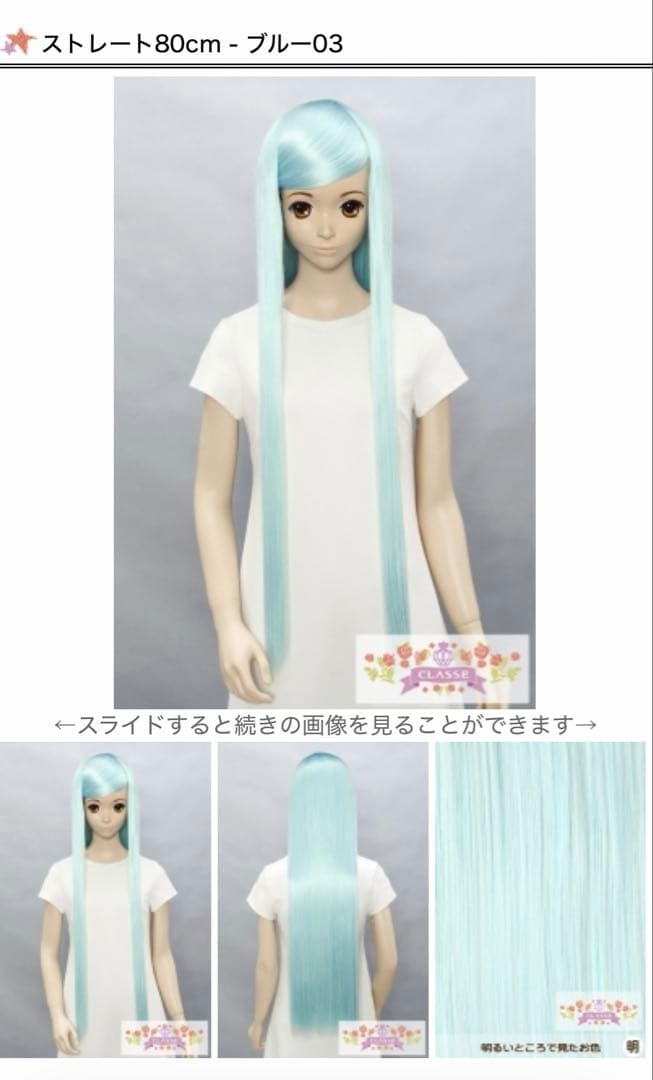 【・あんみ様】見積もりページ