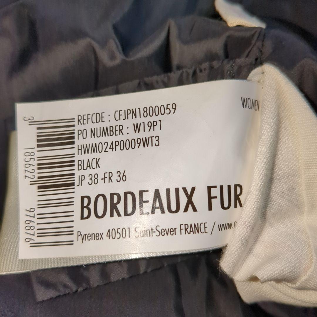 極美品 ピレネックス ボルドー ダウンジャケット ラクーンファー ブラック 38