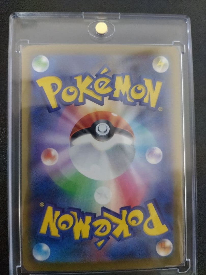 ピカチュウEX　sar 美品！！