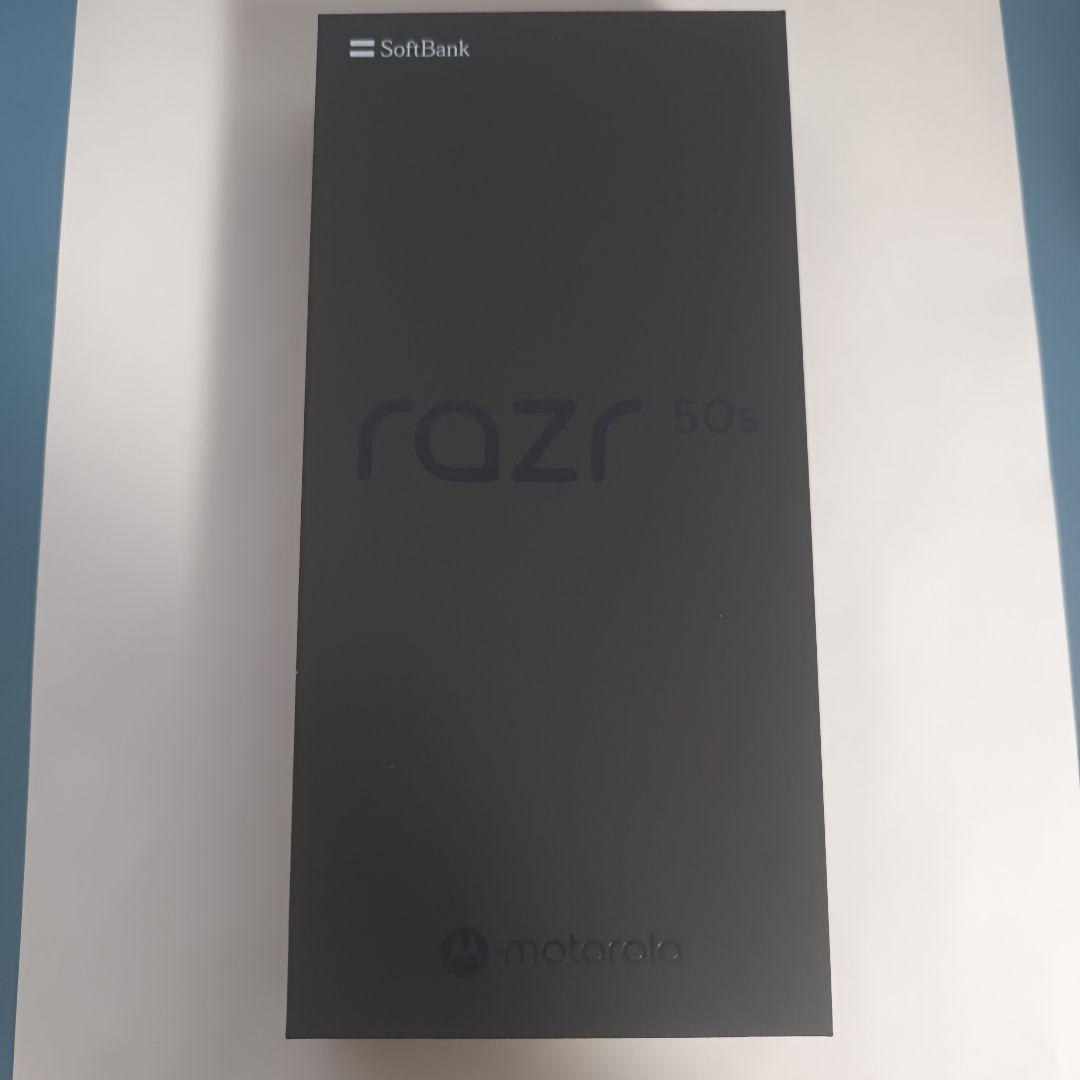 【新品未使用】motorola razr 50s スプリッツオレンジ