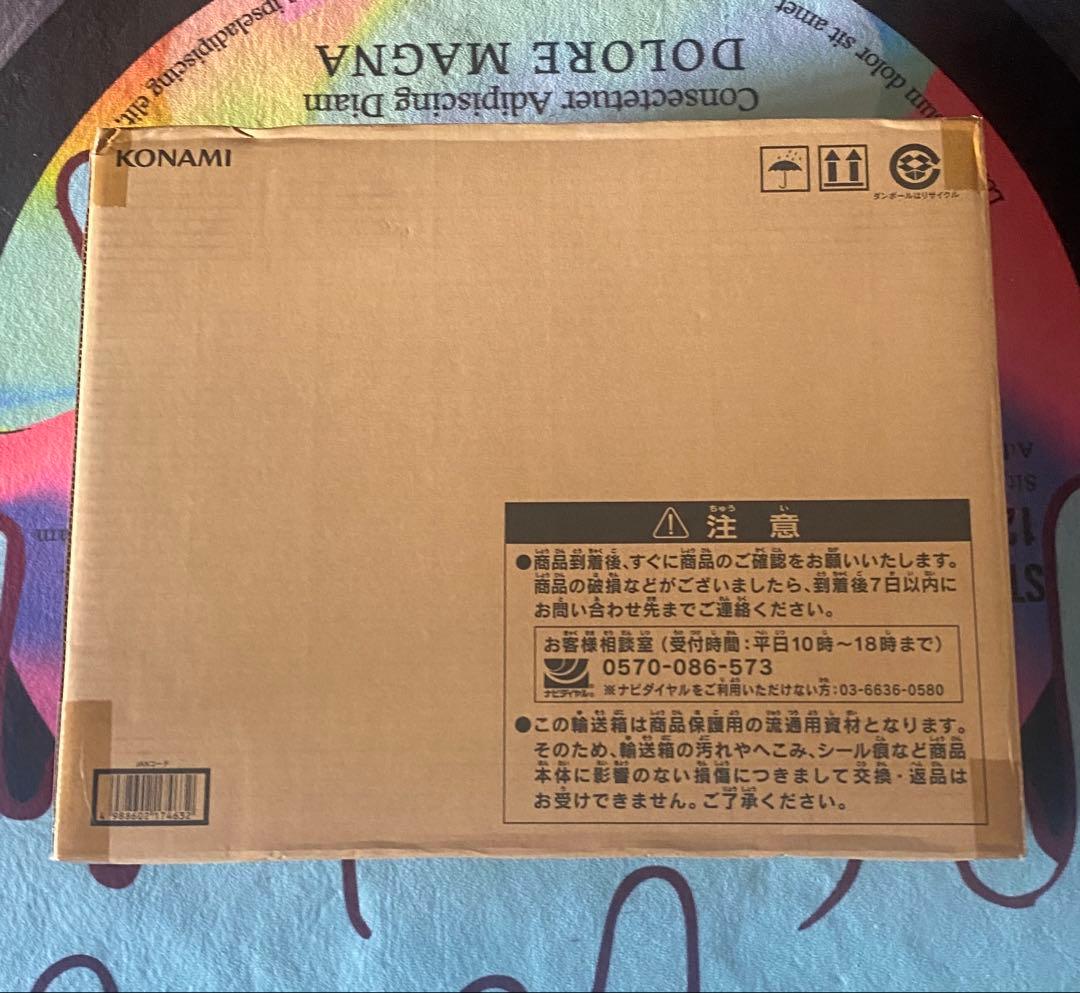 ☆遊戯王 25th Anniversary ultimate 海馬セット☆未使用