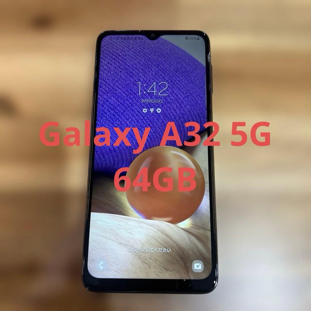 C565 au SIMフリー Galaxy A32 5G SCG08