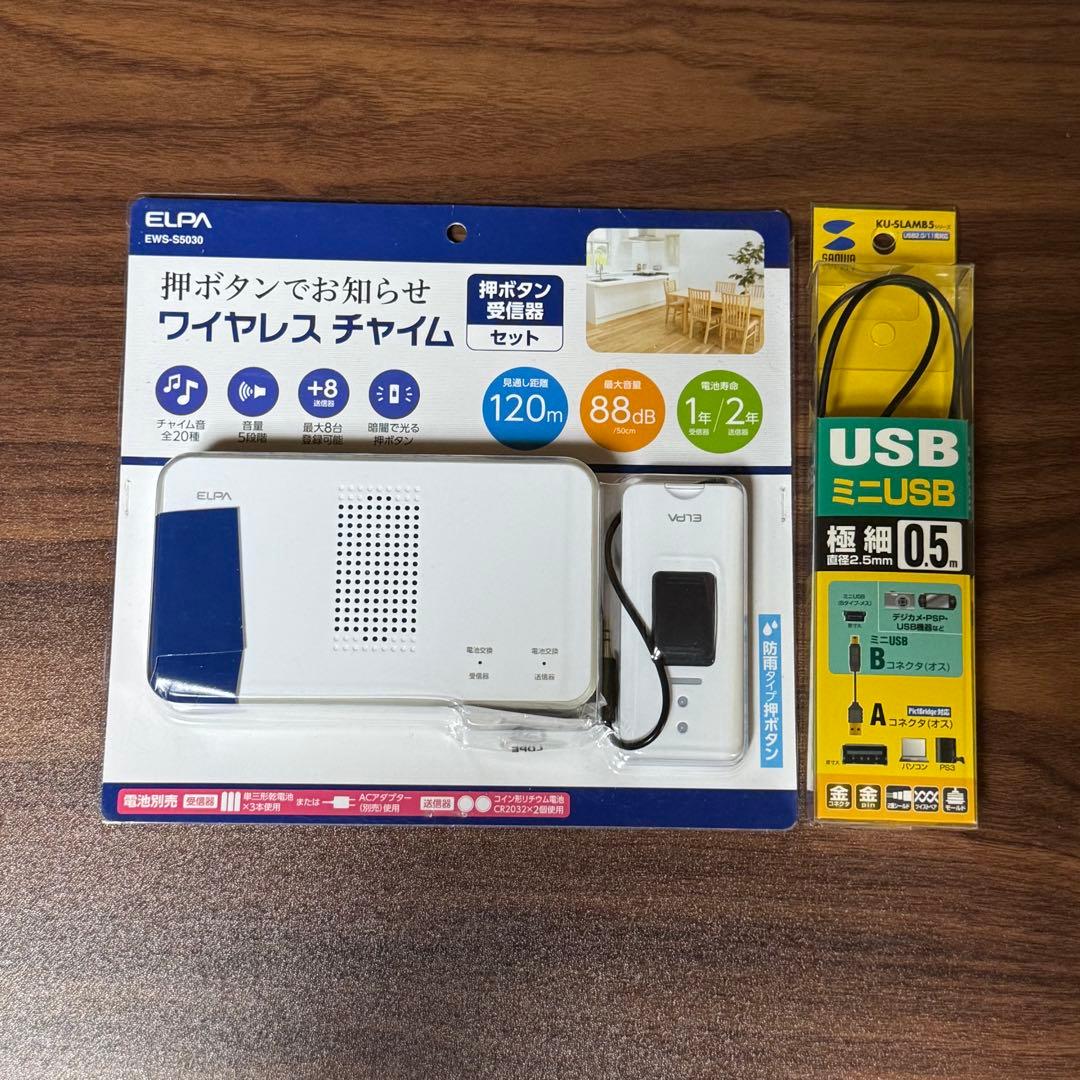 意思伝達装置 My Tobii I-16 最新機 美品 スタンド＆Eyeコール付