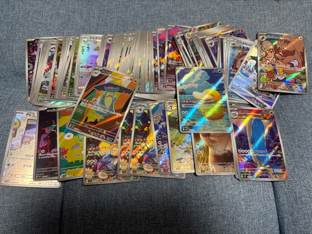 ポケカまとめ売り AR、CHR 91枚セット