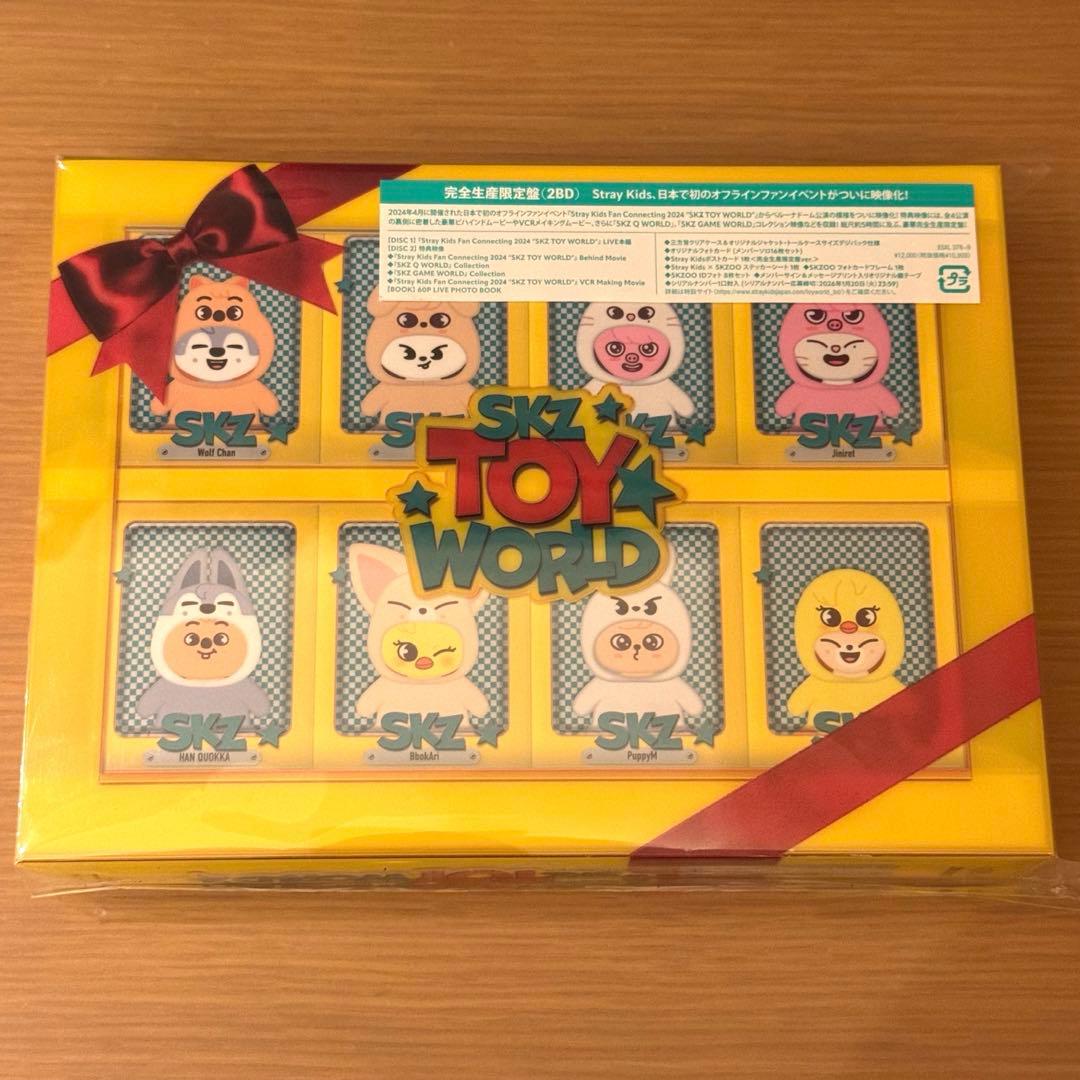 straykids スキズ　SKZ TOY WORLD 限定盤 新品未開封