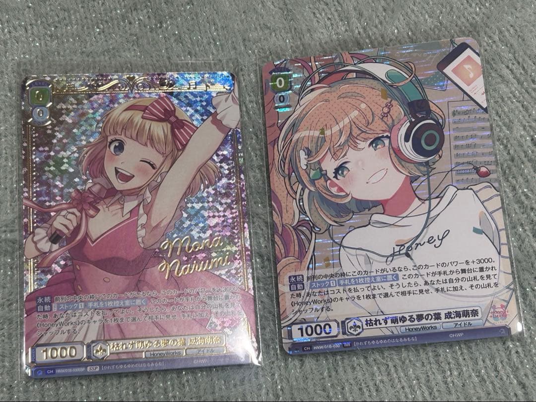 HoneyWorks ハニワ mona ヴァイスシュヴァルツブラウ SSP