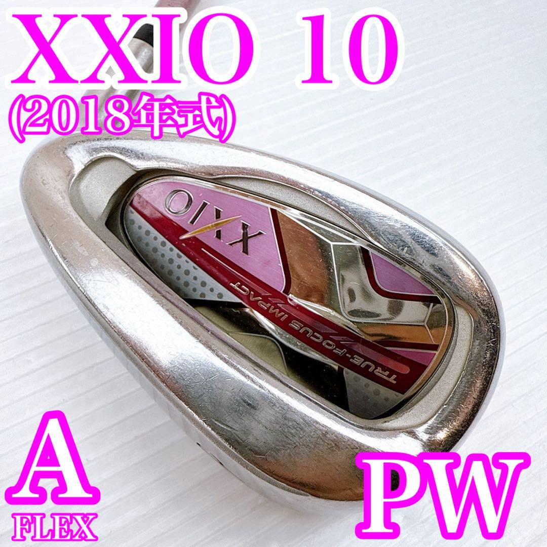 ゼクシオ10　レディース　PW（ピッチングウェッジ）　単品　（A）／XXIO