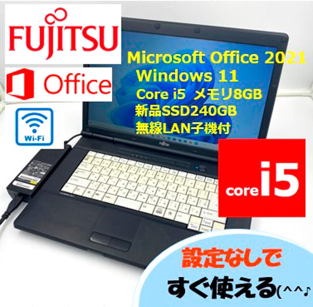 ノートパソコン windows11 オフィス付き core i5 A561/C