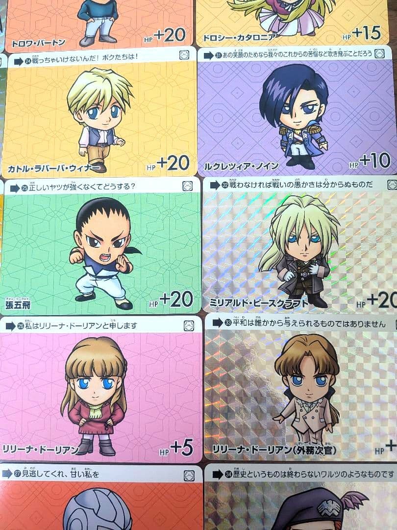 カードダス ガンダム セレクション Vol.4 全35種コンプリートセット