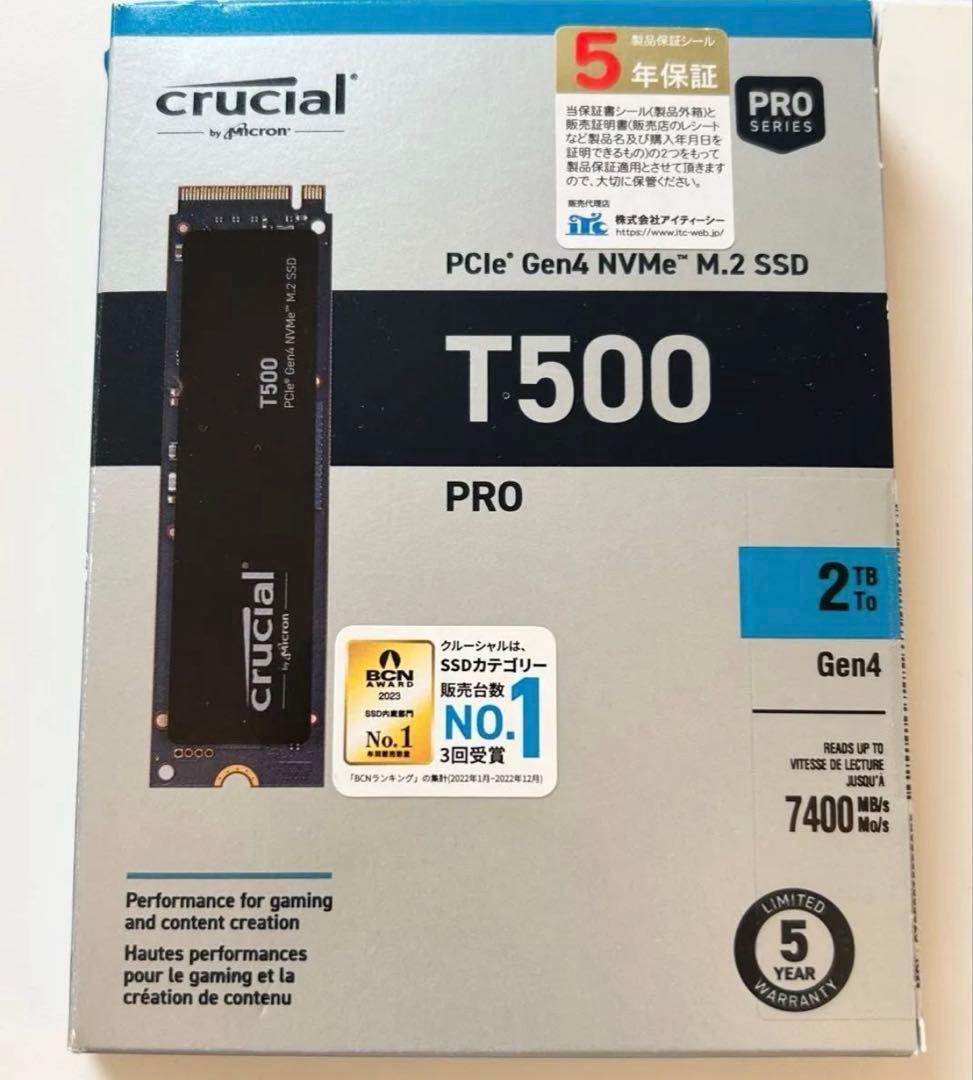 ほぼ新品 Crucial T500 2TB PCIe Gen4 NVMe M.2