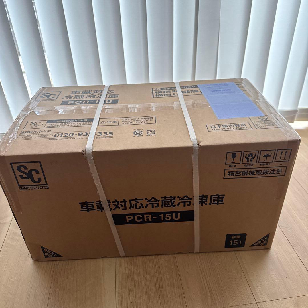 新品未使用品 車載冷蔵庫 15L スマホ充電対応 PCR-15U