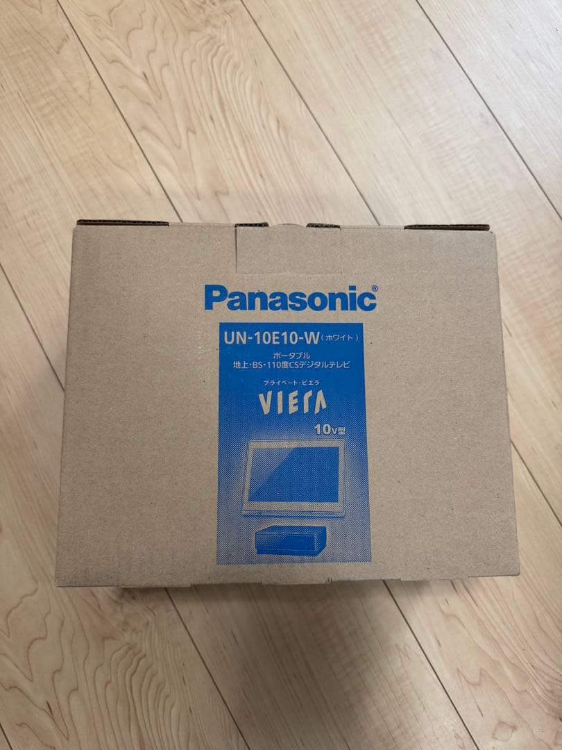 【未使用】Panasonic プライベートビエラ UN-10E10 2024年製