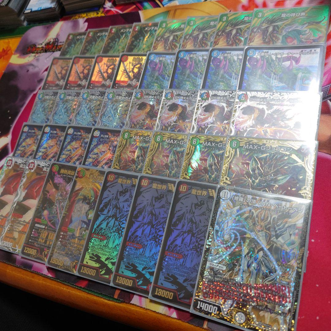 ガリュコン　高レート　デッキ　vanベートーベン CSプロモ