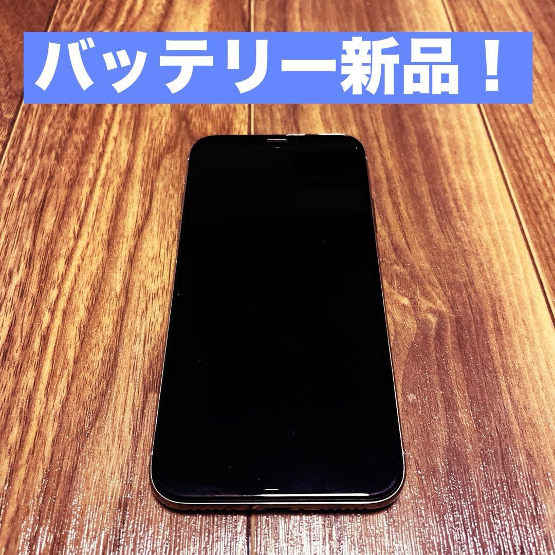 iPhoneX 64GB シルバー simフリー バッテリー容量100%！！