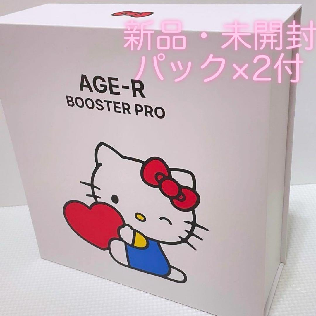 AGE-R BOOSTER PRO ハローキティ メディキューブ ブースタープロ