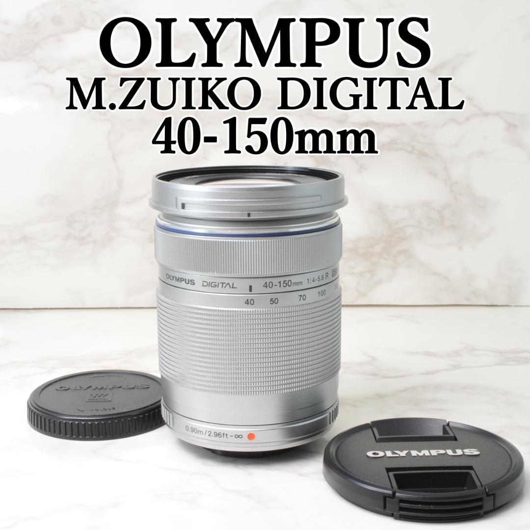 OLYMPUS M.ZUIKO DIGITAL 40-150mm⭐️望遠レンズ