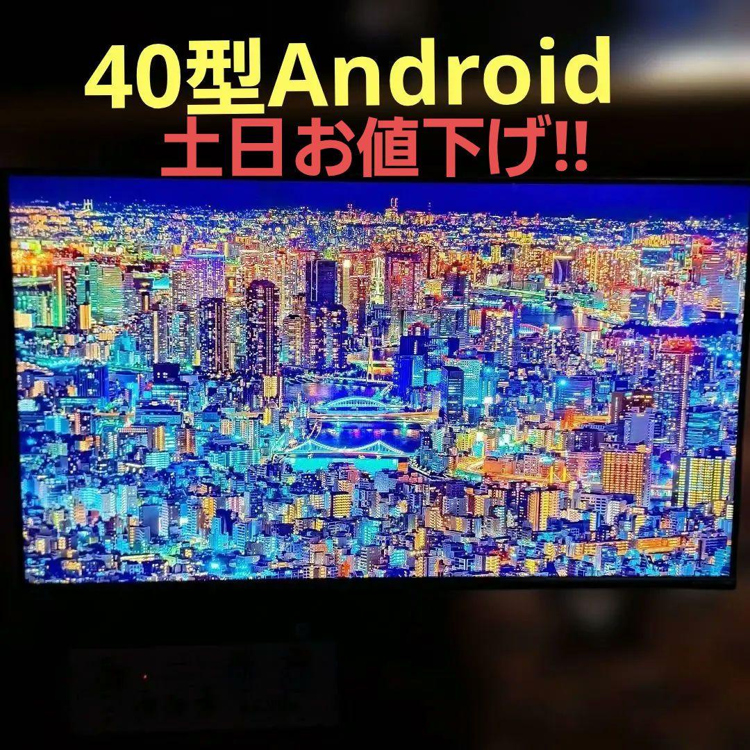 ORION Android tv SAFH40チューナーレス OK Google