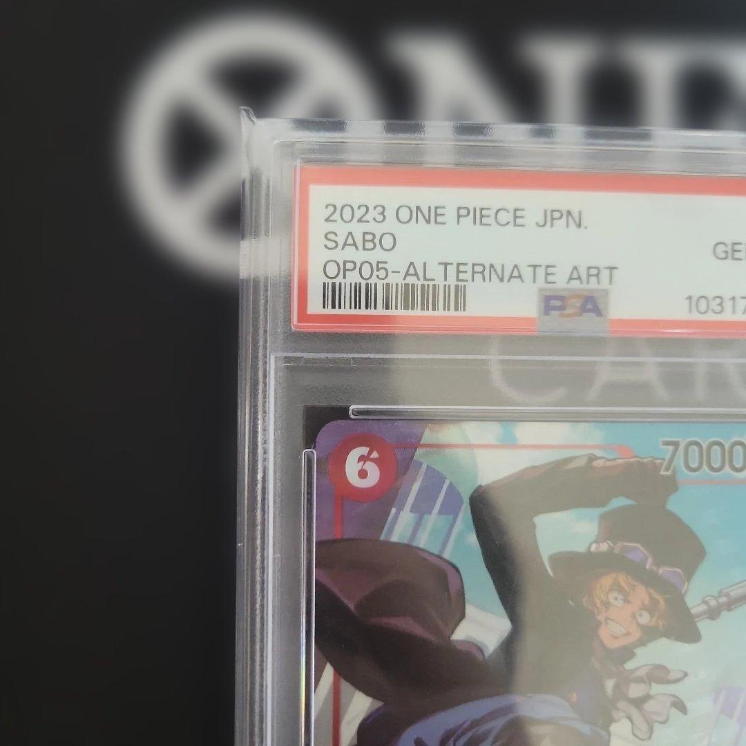 サボ SR パラレル OP05-007 PSA10