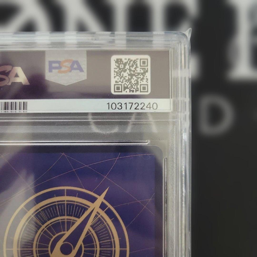 サボ SR パラレル OP05-007 PSA10