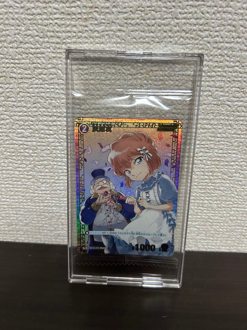 コナンカード チャレンジ戦 優勝 プロモ 灰原哀