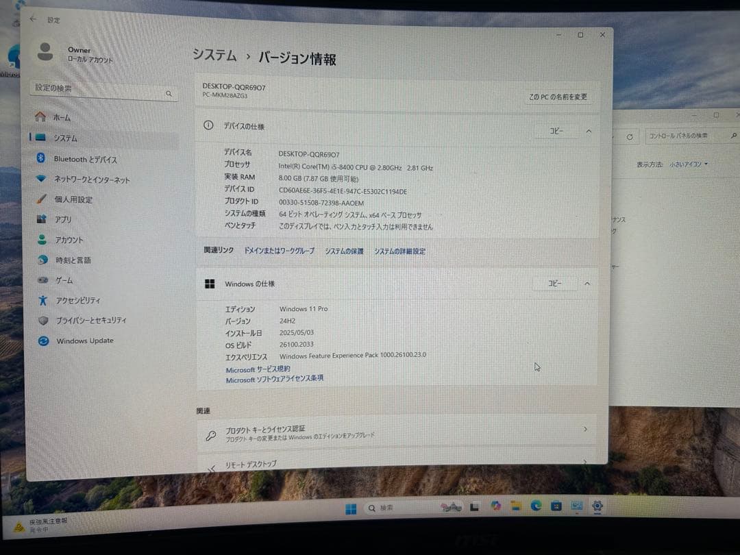 i5-8400 メモリ8GB SSD 128GB デスクトップpc