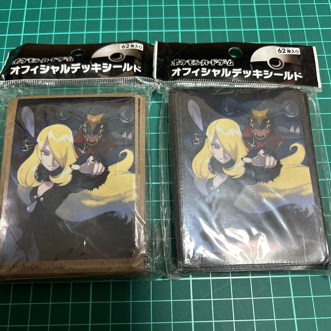 シロナ ガブリアス デッキシールド スリーブ ゴールド ブラック