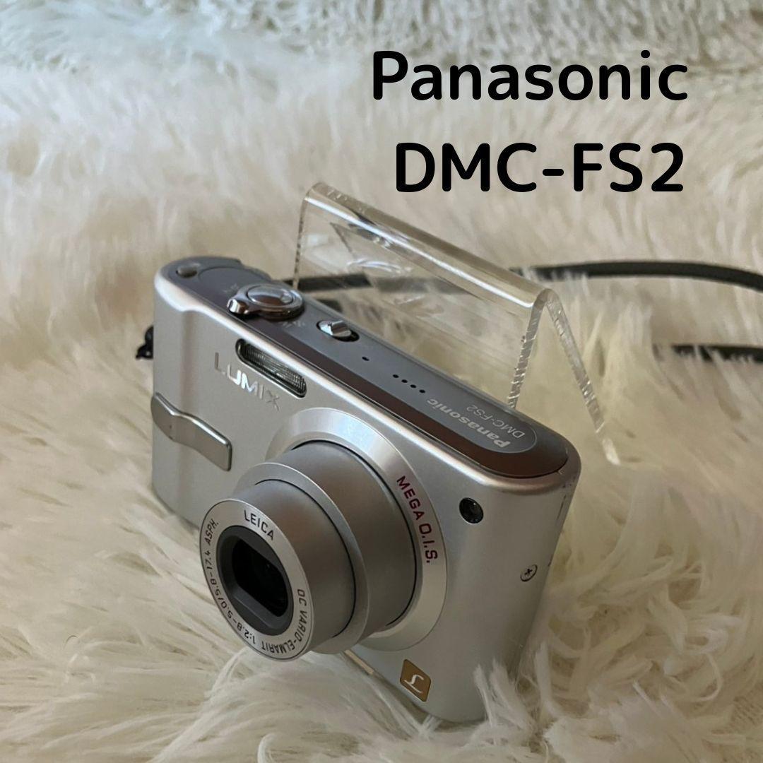 【動作確認済】Panasonic LUMIX DMC-FS2　シルバー
