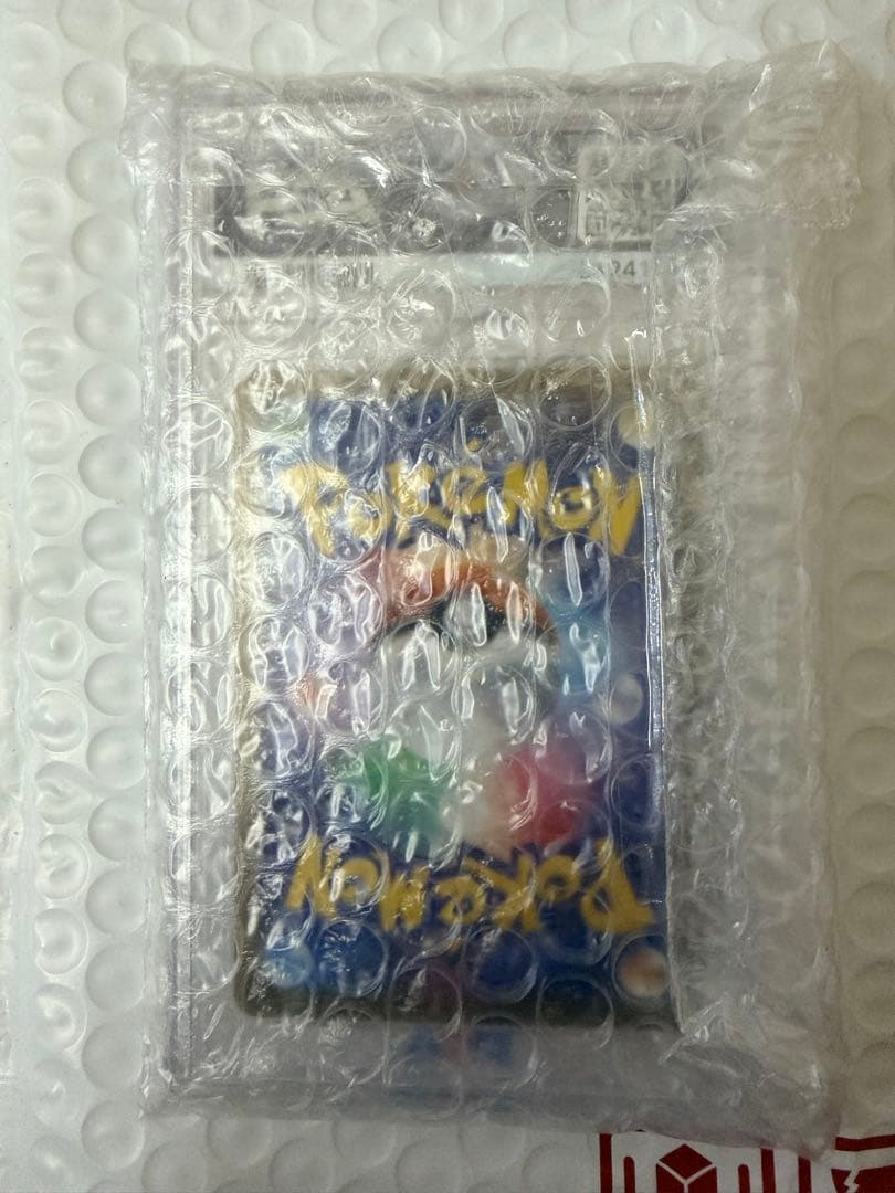 ナンジャモ　sr PSA 10