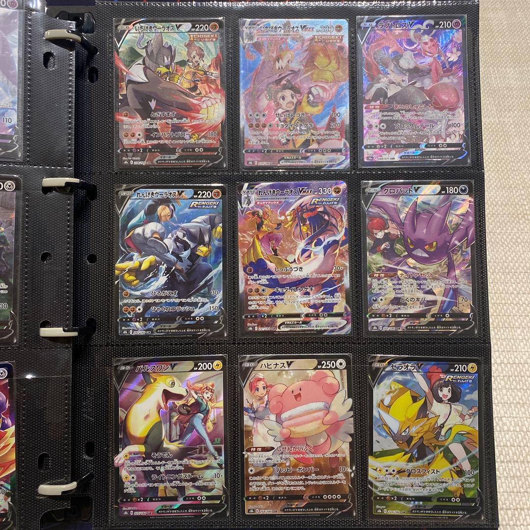 ポケモンカード CSR 28枚まとめ売り