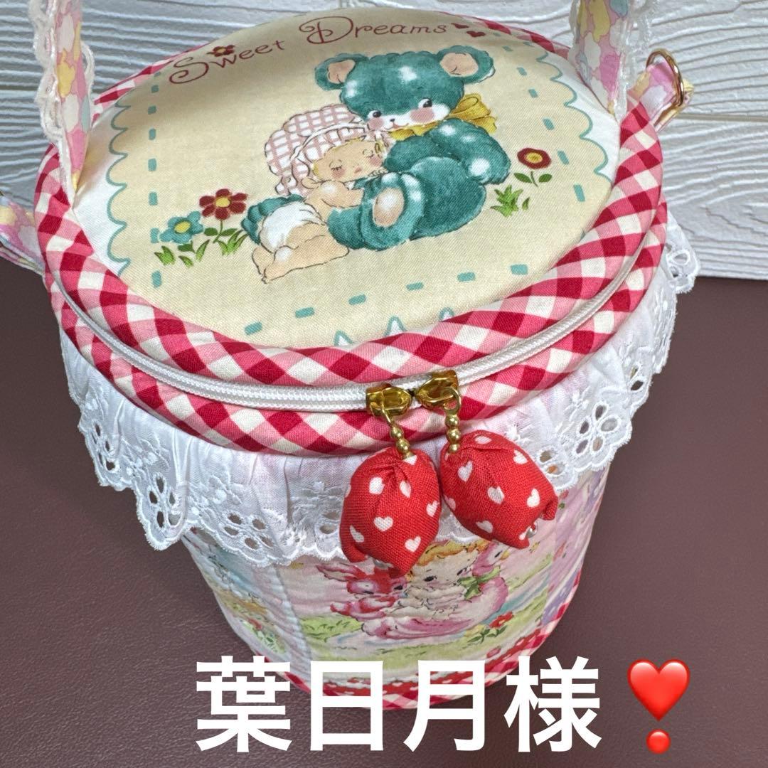 葉日月様・ハローベイビー小物入れ