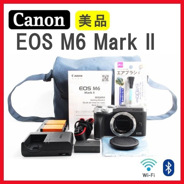 Canon EOS M6 Mark II✨美品✨ミラーレスカメラ　スマホ転送