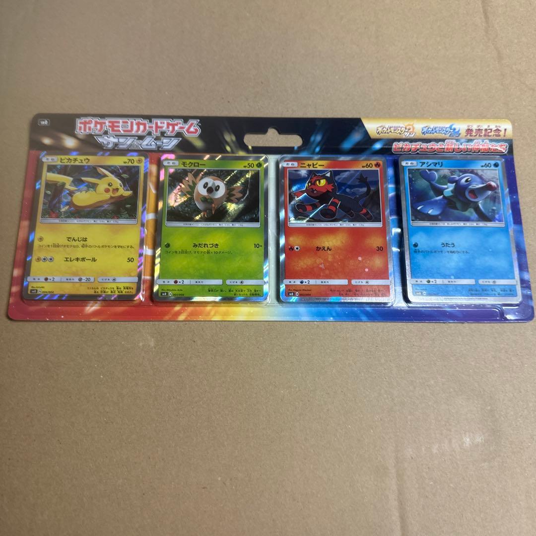 ポケモンカード　ピカチュウと新しい仲間たち