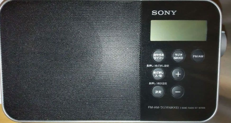 【値下げ】廃盤品 ラジオNIKKEI ICF-M78ON 3 BAND