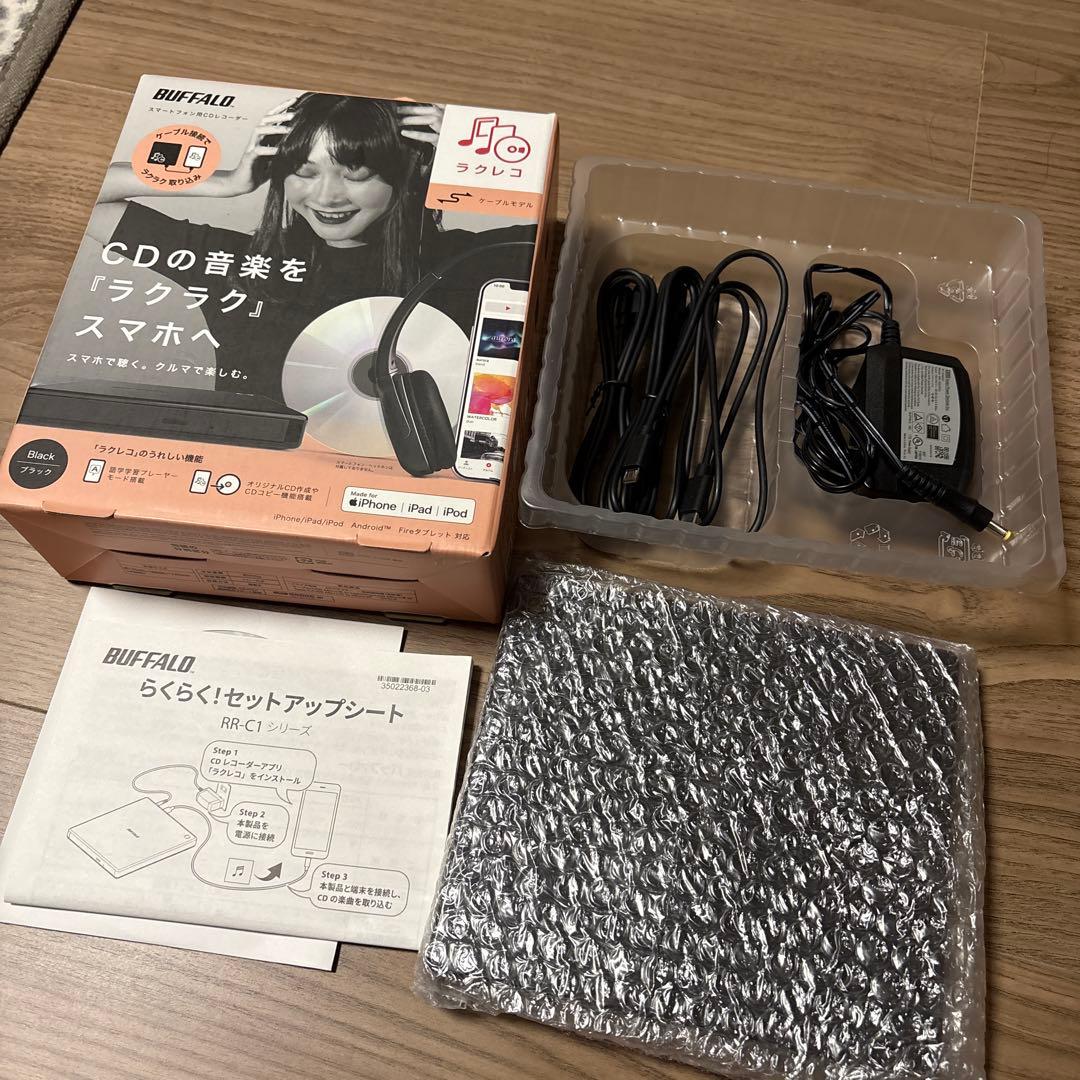 ラクレコ バッファロー BUFFALO CDレコーダー RR-C1-BK/N