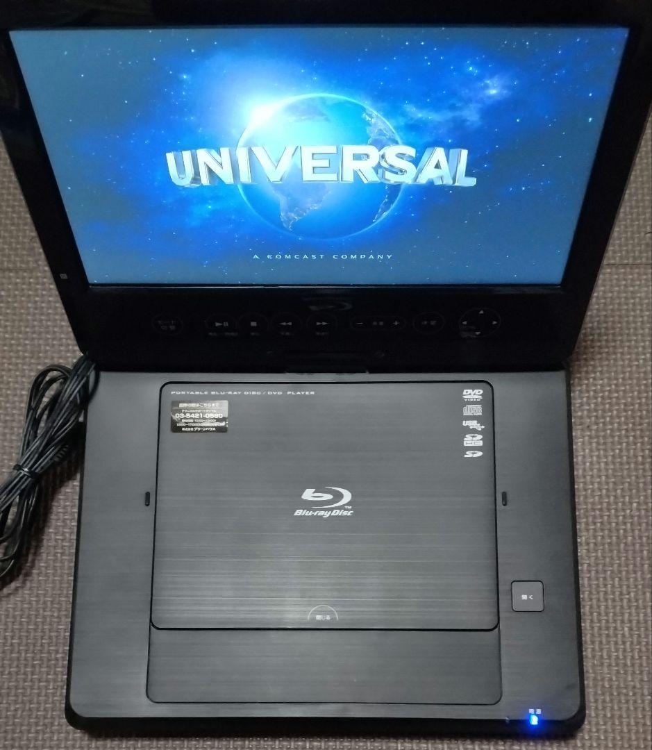 GH-PBD10　ポータブルブルーレイプレイヤー　グリーンハウス