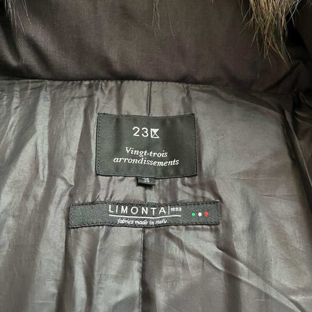 美品　23区 LIMONTA ダウンコート ラクーンファー 洗える Aライン