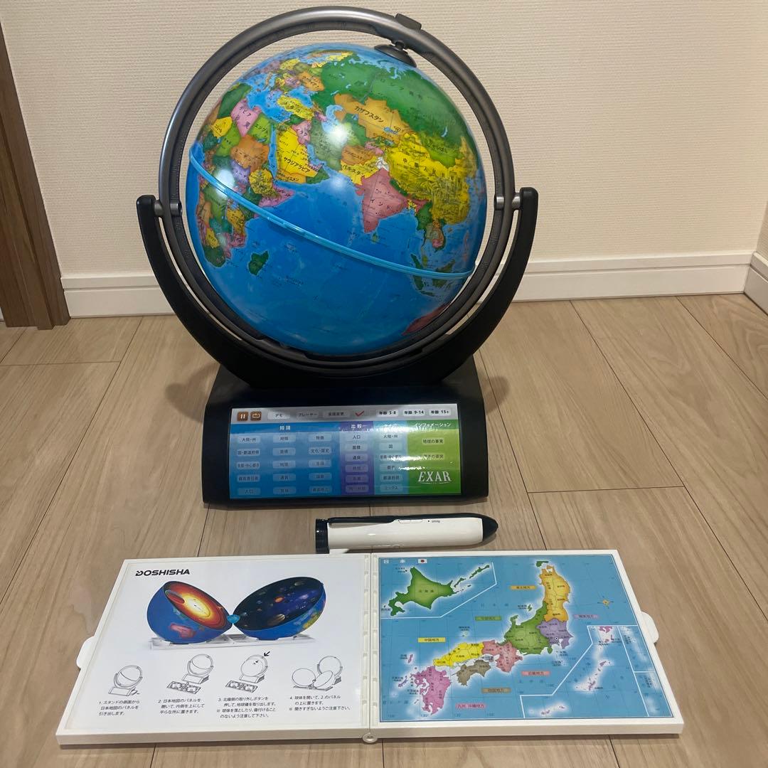 値下げドウシシャ しゃべる地球儀 パーフェクトグローブ エクサー PG-EA18
