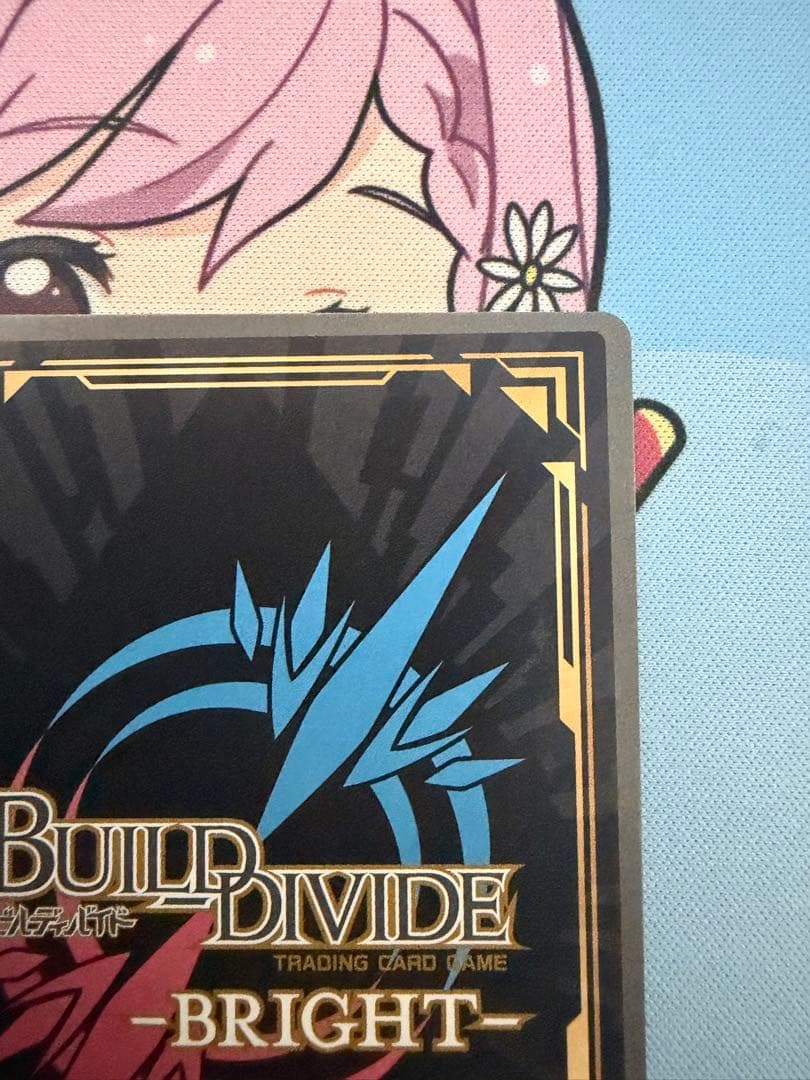 ビルディバイドブライト ウォールナットの正体 クルミ シークレットＳＣ