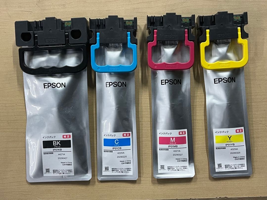 EPSON IP01B 純正プリンターインク ビジネスインクジェット4色セット