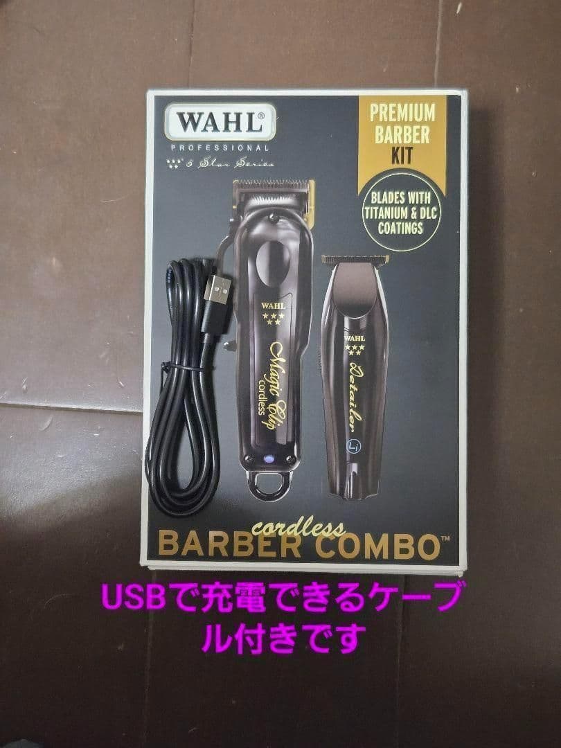WAHL MagicClip Clipper&Detailer ブラック@,7@