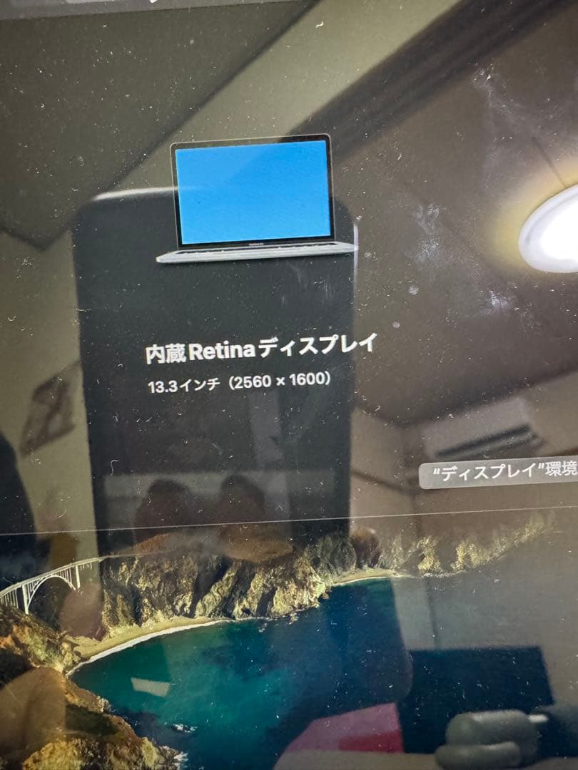 MacBook本体 MacBook Pro 2016