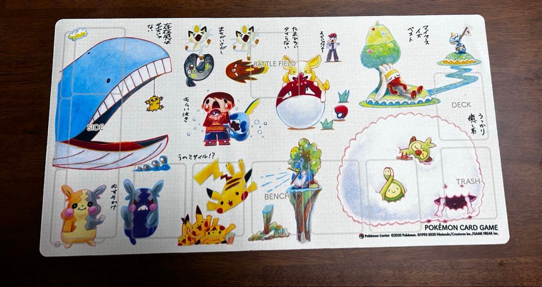 ポケモンカードゲーム ラバープレイマット 「...じゃない」ポケモンたち