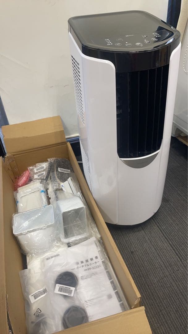 ★中古美品！アイリスオーヤマ　スポットクーラー　IPP-2222G 2022年製