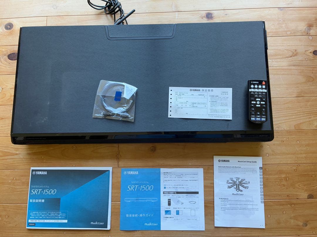 【TVサラウンドシステム】YAMAHA SRT-1500(B)