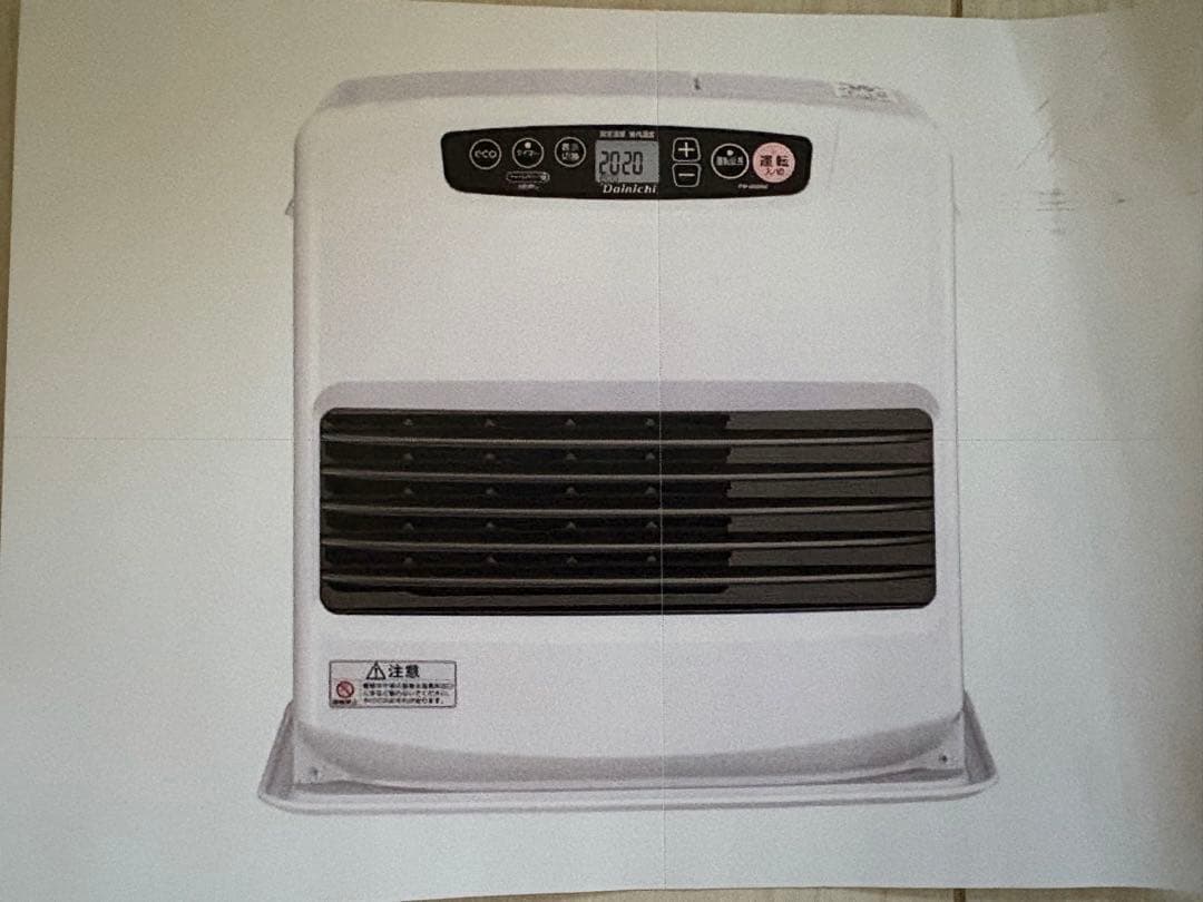 ダイニチ　ブルーヒーター　FW-4222NC (W) 新品未開封品