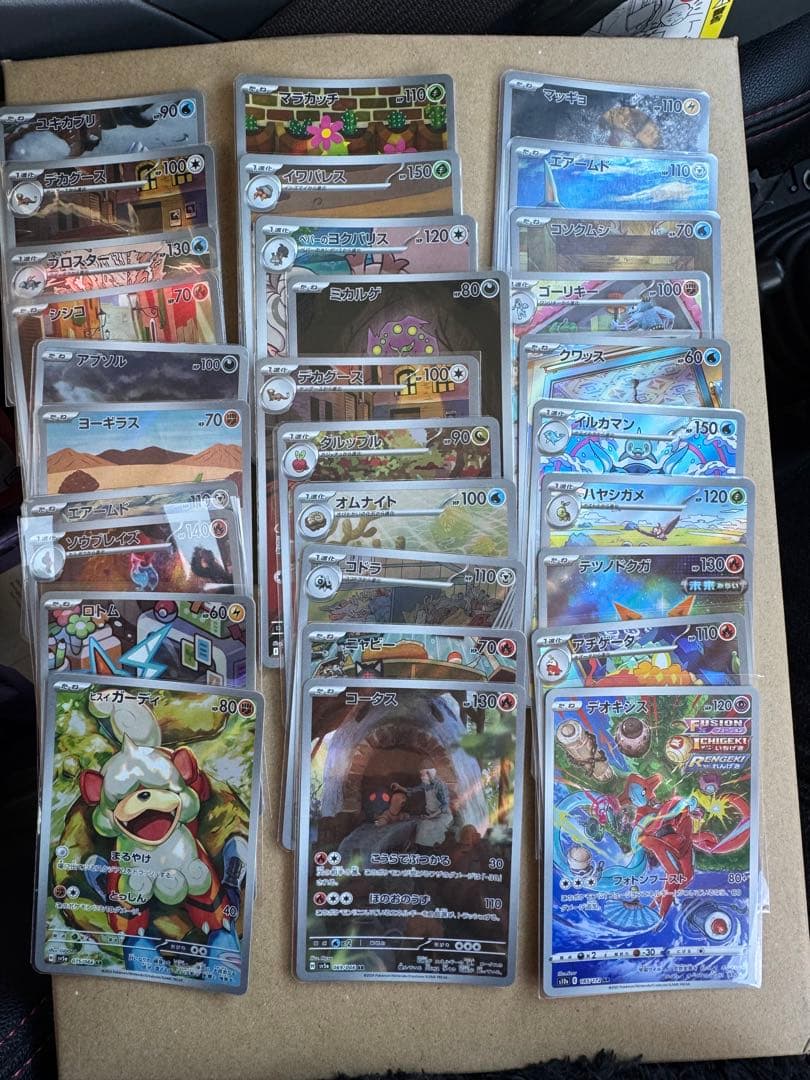 arまとめ売り 60枚セット