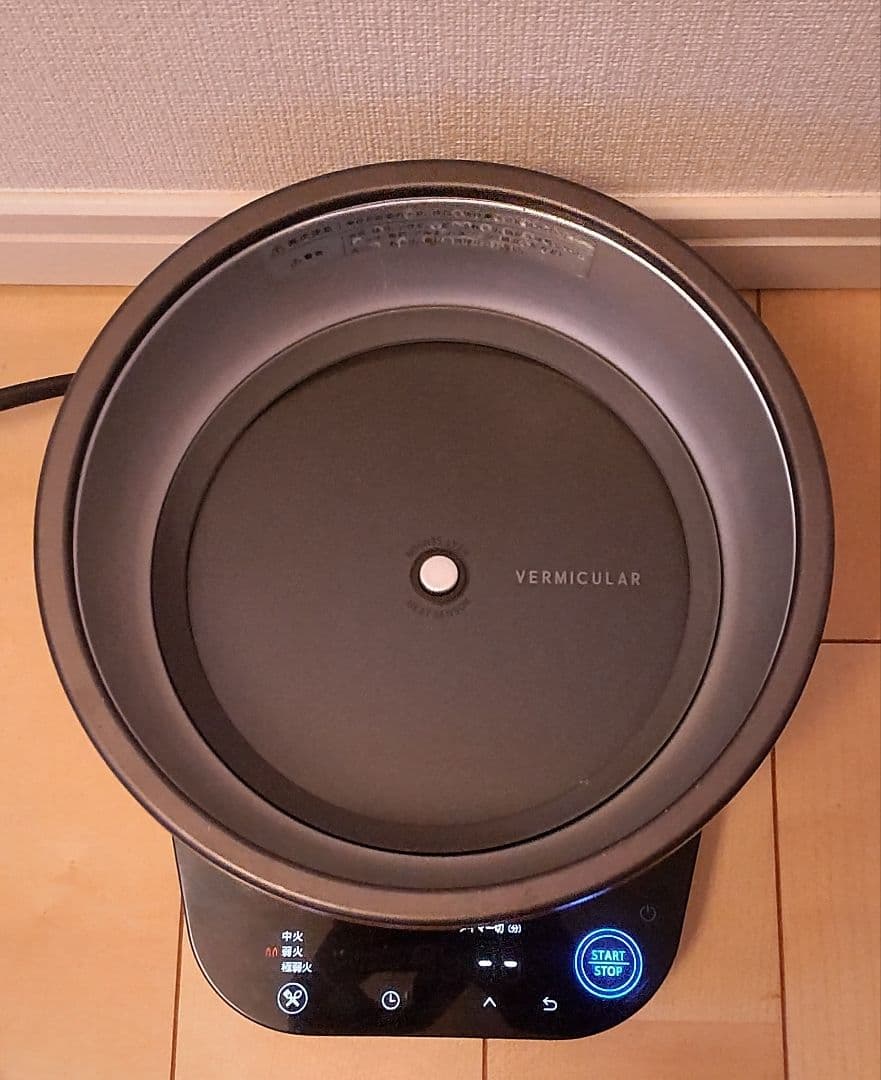 炊飯器・餅つき機 VERMICULAR RICEPOT MINI TRUFFLE GRAY