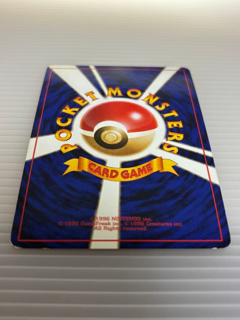 ポケモンカード カツラのリザードン 旧裏 No.006